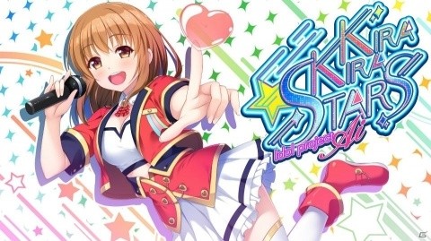 「アイドルうぉーず」のキャラクターが登場するADV「kirakira stars idol project AI」がSteamで2020年2月中旬にリリースの画像1