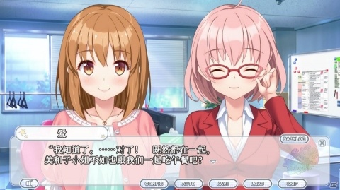 「アイドルうぉーず」のキャラクターが登場するADV「kirakira stars idol project AI」がSteamで2020年2月中旬にリリースの画像11