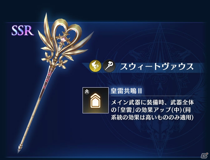 「ブレイドエクスロード」藤井ゆきよさん演じるサレナが登場！サレナが題材のイベント「時は儚し恋せよ乙女」も実施の画像4