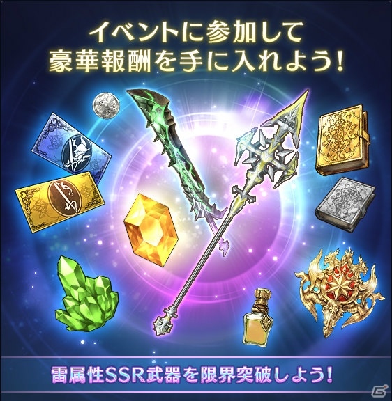 「ブレイドエクスロード」藤井ゆきよさん演じるサレナが登場！サレナが題材のイベント「時は儚し恋せよ乙女」も実施の画像7