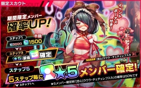「凍京NECRO＜トウキョウ・ネクロ＞ SUICIDE MISSION」イベント「シャンチンのチョコレート工場」が開催！の画像4