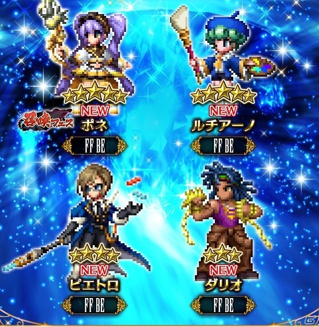「FFBE」フィーナたちとともに虚無に立ち向かうアーティスト・ポネがCGムービー付きで登場！の画像4
