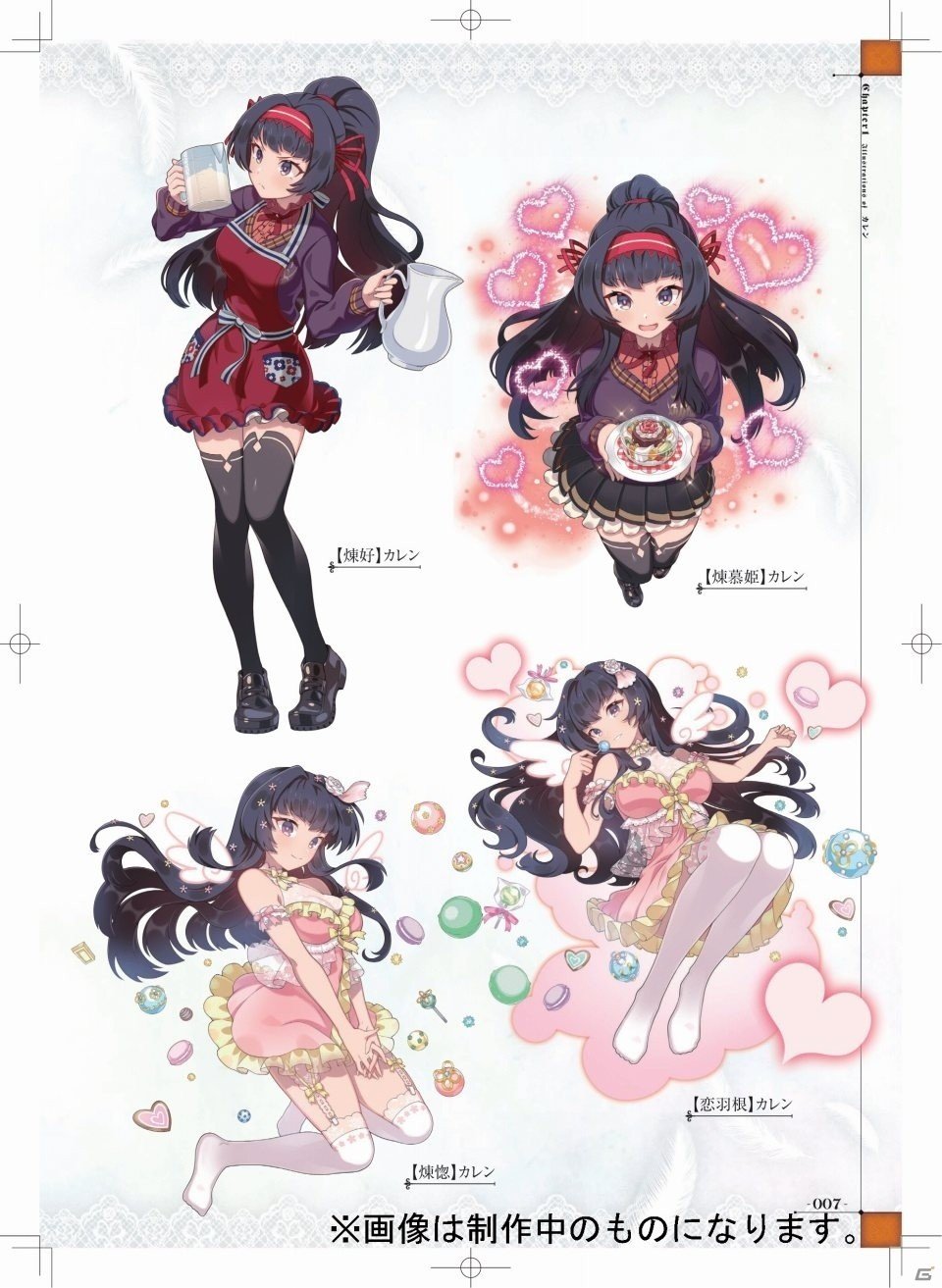 「ゴシックは魔法乙女 公式メモリアルファンブック」収録イラストの追加が決定！アプリスタイル公式ショップで予約再開の画像7