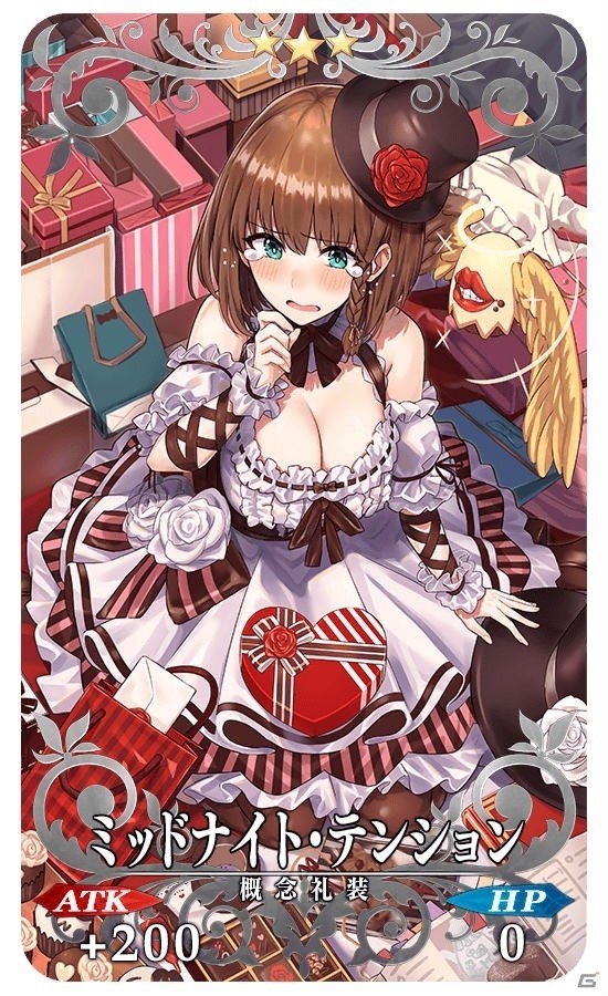 「Fate/Grand Order」2月12日より「バレンタイン2020 いみじかりしバレンタイン～紫式部と5人のパリピギャル軍団～」が開催！の画像9