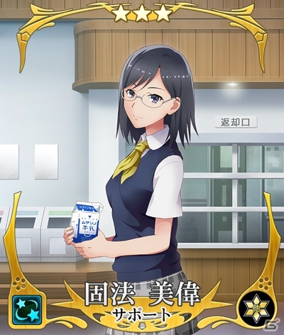「刀使ノ巫女 刻みし一閃の燈火」にて「とある科学の超電磁砲T」ピックアップコラボ召集第2弾が実施！の画像8