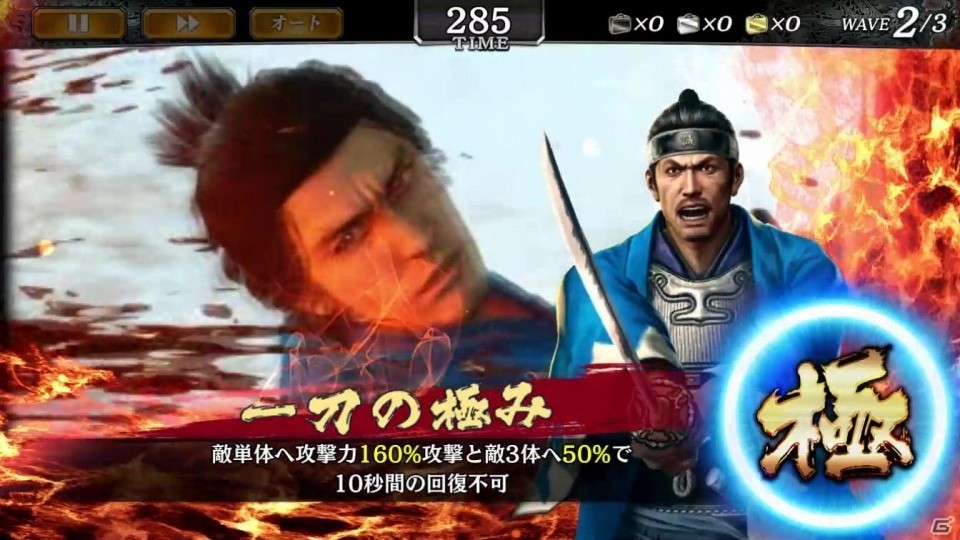 「龍が如く ONLINE」にて「龍が如く 維新！」とのコラボイベントストーリー2章が公開！沖田総司らが登場するガチャも実施の画像21