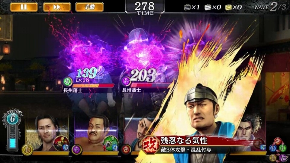 「龍が如く ONLINE」にて「龍が如く 維新！」とのコラボイベントストーリー2章が公開！沖田総司らが登場するガチャも実施の画像26