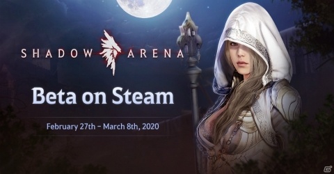 PC向けバトルロワイヤルゲーム「シャドウアリーナ」のクローズドβテストが2月27日より実施！の画像1