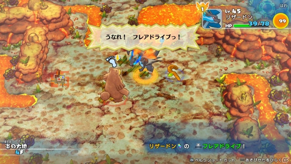 ポケモン不思議のダンジョン 救助隊dx メガシンカも登場 別の救助隊に所属するポケモンや すごわざ などゲーム情報が公開 Gamer