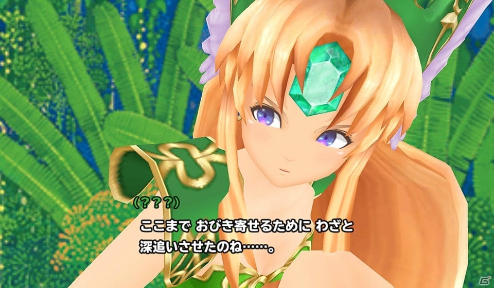「スクールガールストライカーズ2」聖剣伝説シリーズとのコラボでリースがオリジナル3Dモデルで登場！の画像10