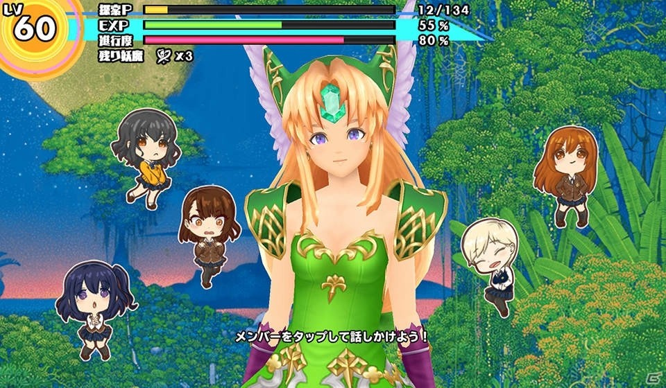 「スクールガールストライカーズ2」聖剣伝説シリーズとのコラボでリースがオリジナル3Dモデルで登場！の画像14