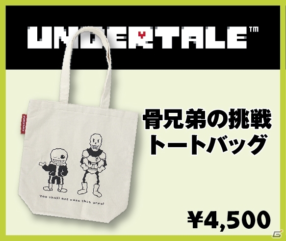 Fangamerのポップアップストアが渋谷に登場！「UNDERTALE」や「Hollow Knight」など人気インディーゲームグッズが多数販売の画像2