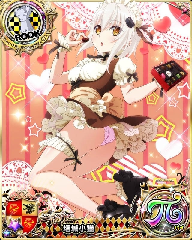 「ハイスクールD×D」下着姿のロスヴァイセが報酬の新装クエストイベント「ドキドキ☆チョコレート大作成！」が開催！の画像7