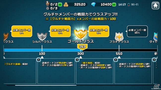 「ガンビット」グループチャットで使える新機能やランカー同士のバトルを観戦できるシステムが実装！の画像2