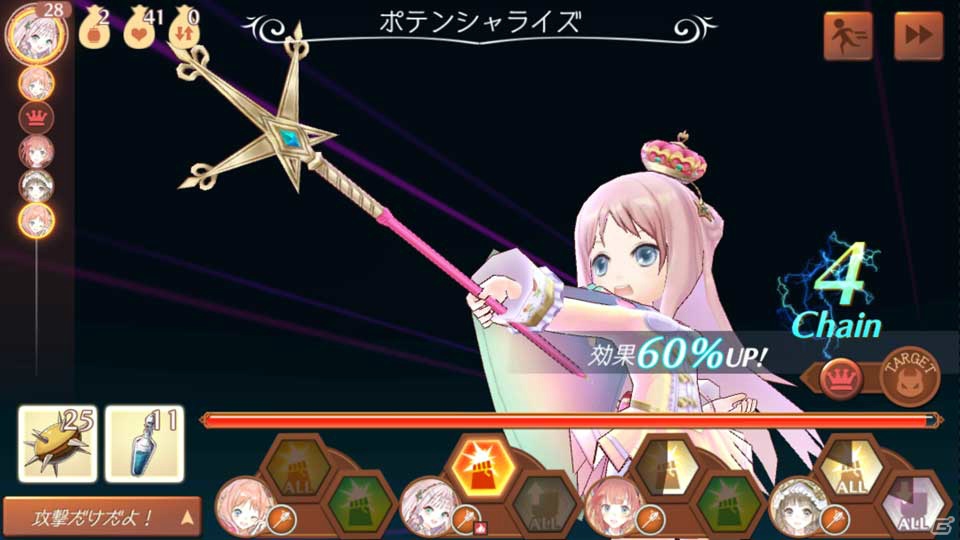 「アトリエ オンライン」に天真爛漫なお姫様・メルルが登場！メインシナリオも追加の画像3