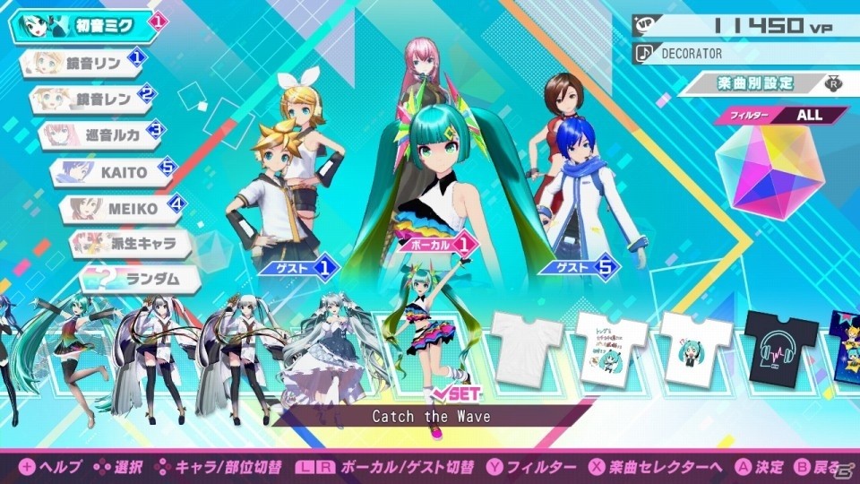 「初音ミク Project DIVA MEGA39's」が発売！体験版＆テーマソングパックなどのDLCも配信開始の画像3