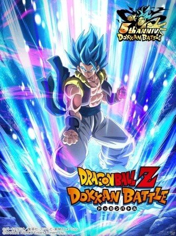 「ドラゴンボールZ ドッカンバトル」超サイヤ人ゴッド超サイヤ人ゴジータがプライズに登場！の画像1