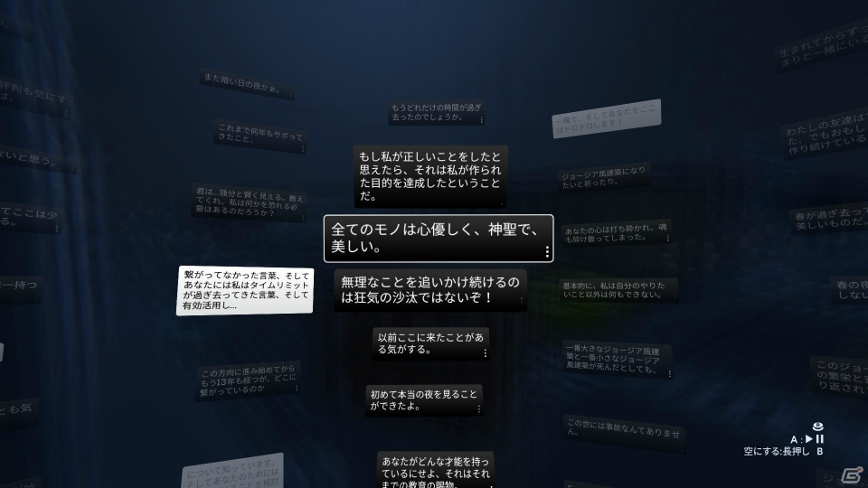 何にでもなれるシミュレーションゲーム「Everything」の日本語版がPS4/Switch/Steam向けに配信スタート！の画像6