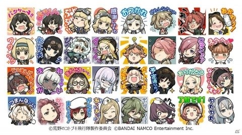 「荒野のコトブキ飛行隊 大空のテイクオフガールズ！」最大60連無料の一周年記念キャンペーンが開催！の画像14