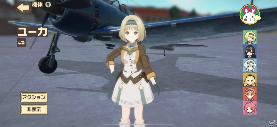 「荒野のコトブキ飛行隊 大空のテイクオフガールズ！」最大60連無料の一周年記念キャンペーンが開催！の画像9