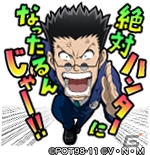 「HUNTER×HUNTER アリーナバトル」イベント「ハンター第⼀次試験」が開催！ガチャチケットやスタンプをゲットしようの画像2