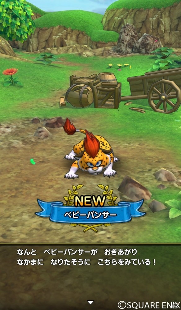 「ドラゴンクエストタクト」簡単なのに奥深いタクティカルバトルやモンスター育成を紹介！の画像12