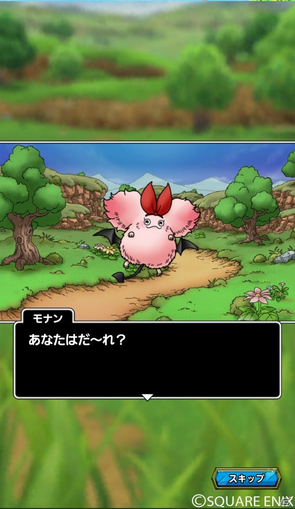 「ドラゴンクエストタクト」簡単なのに奥深いタクティカルバトルやモンスター育成を紹介！の画像5