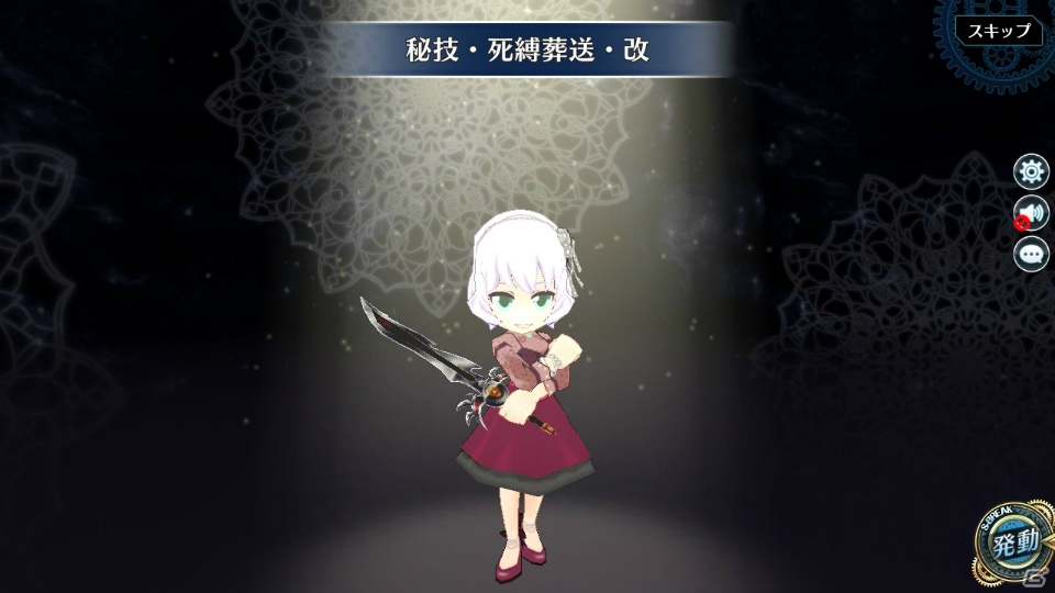 「英雄伝説 暁の軌跡モバイル」バレンタインのドレス衣装をまとったシャロン・クルーガーがプレイアブルに参戦！の画像2
