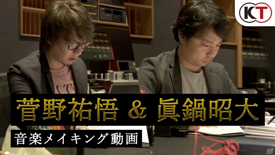 「仁王2」最終体験版が2月28日より配信開始！外見など一部データを製品版に引き継ぎ可能の画像3