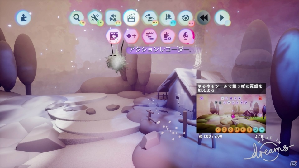 PS4「Dreams Universe」が本日発売！さまざまなコンテンツを自由に作れるゲームクリエイティブプラットフォームの画像5