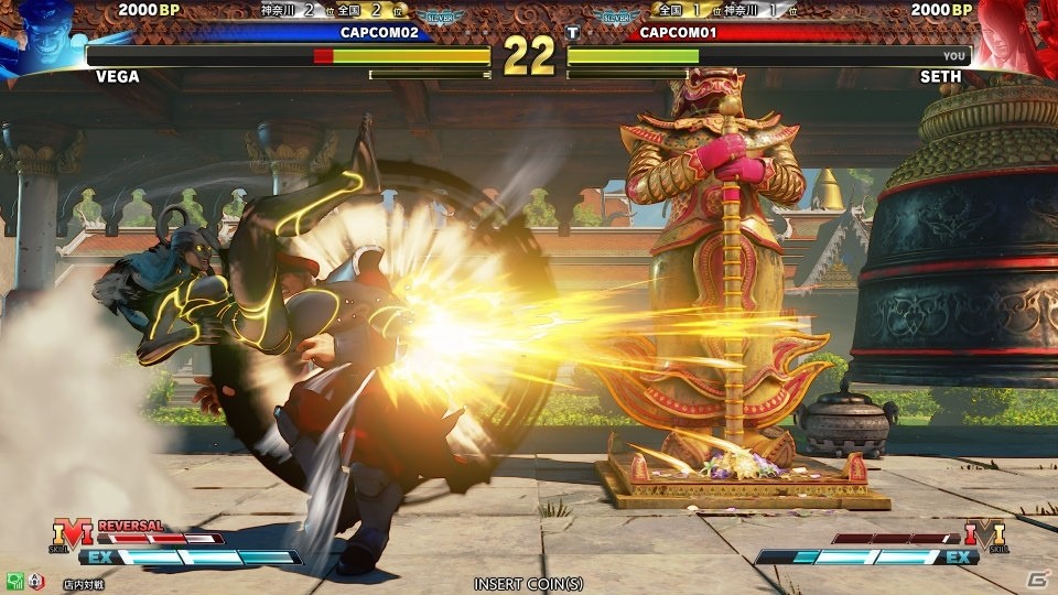 「ストリートファイターV タイプアーケード」のVer.2.10が稼働開始！新キャラクター「セス」が登場の画像3