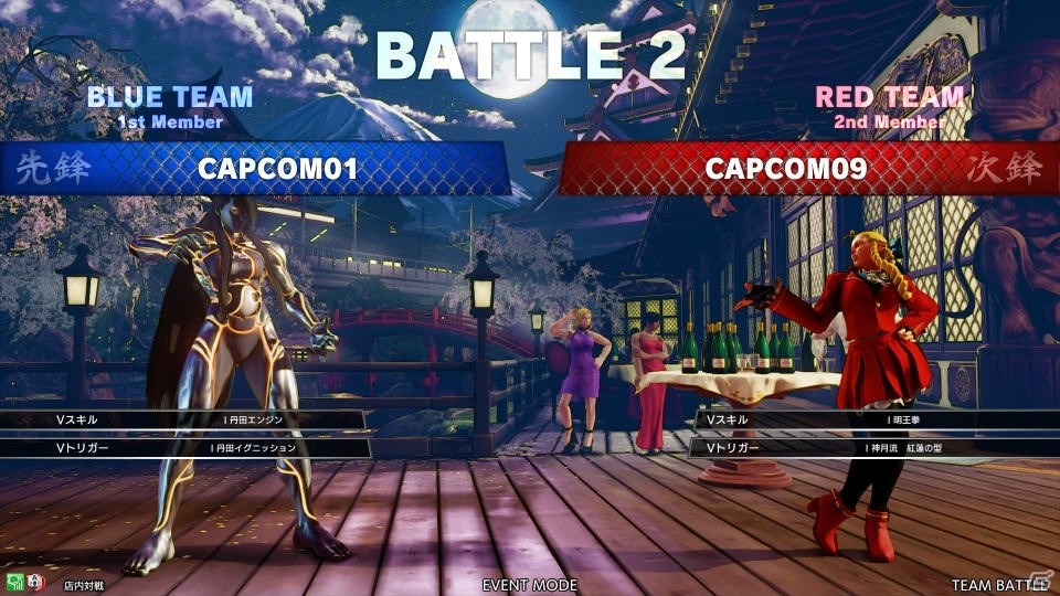 「ストリートファイターV タイプアーケード」のVer.2.10が稼働開始！新キャラクター「セス」が登場の画像7