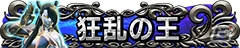 「ストリートファイターV タイプアーケード」のVer.2.10が稼働開始！新キャラクター「セス」が登場の画像9