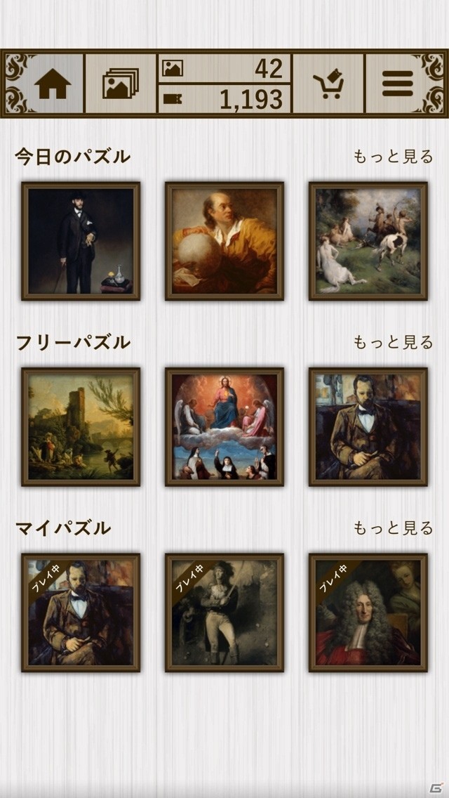 名画で楽しむパズルゲーム「スライドパズルミュージアム」がiOS/Android向けに配信開始！の画像5