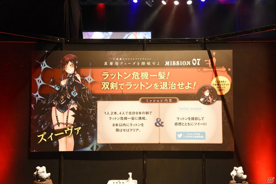 「誰ガ為のアルケミスト」4周年を記念したファンミーティングの公式レポートが到着！の画像8