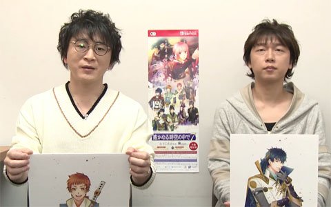 「遙かなる時空の中で7」阿部敦さんと立花慎之介さんによるコメント動画が公開！ファンへのメッセージや収録の感想を語る