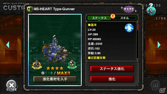 「メタルスラッグ アタック」SRユニット ヴィクトリアが登場！イベント「WHITE COMBAT」が開催の画像8
