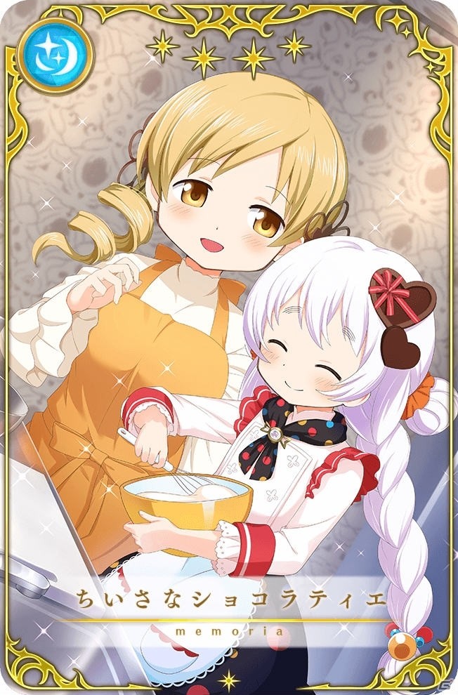 「マギアレコード 魔法少女まどか☆マギカ外伝」イベント「鏡の国のショコラティエ Part1」が開始！の画像11