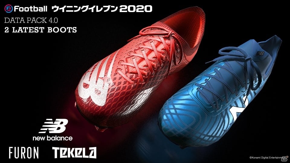 「eFootball ウイニングイレブン 2020」イバン コルドバさんら往年のレジェンド選手が追加！DP4.0が配信開始の画像14