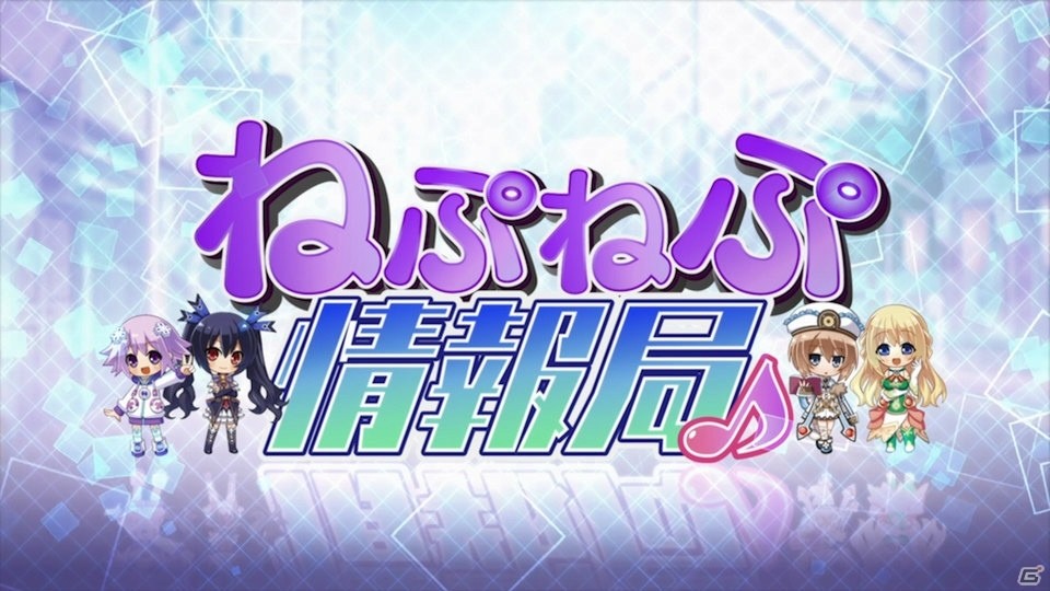 コンパイルハート開発室の潜入レポートも！「Death end re;Quest2」発売記念緊急特番が公開の画像3