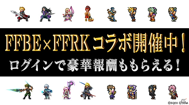 トップ100ffbe 壁紙 最高の花の画像