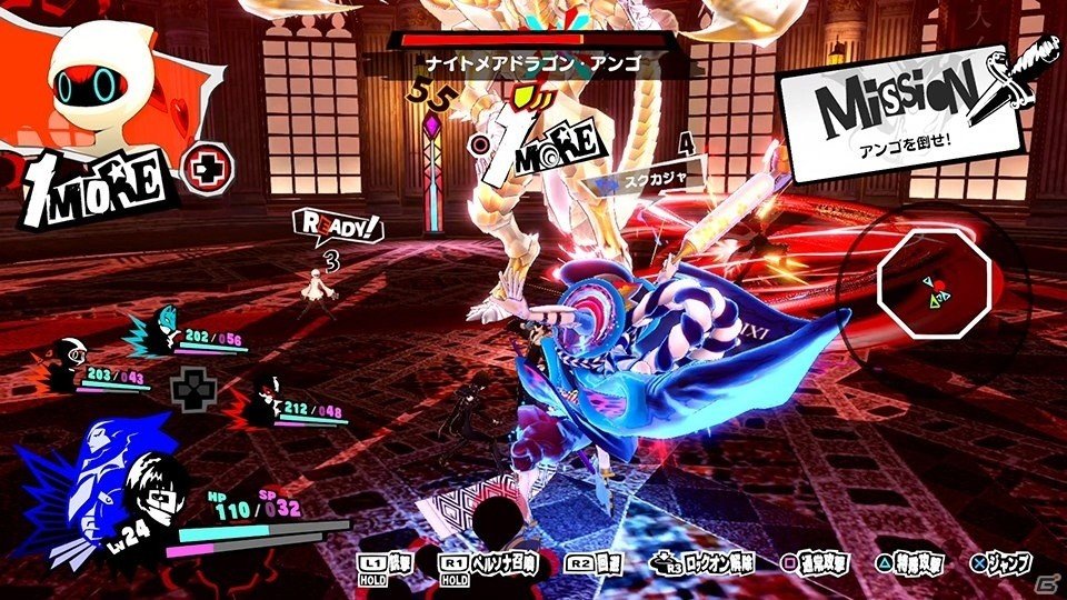 「ペルソナ5 スクランブル ザ ファントム ストライカーズ」のプロモーション映像第3弾が公開！の画像3