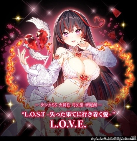 「ブレイブソード×ブレイズソウル」加藤英美里さん演じる新ランクSS魔剣「L.O.V.E.」が製造解禁！の画像1