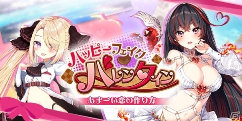 「ブレイブソード×ブレイズソウル」加藤英美里さん演じる新ランクSS魔剣「L.O.V.E.」が製造解禁！の画像7