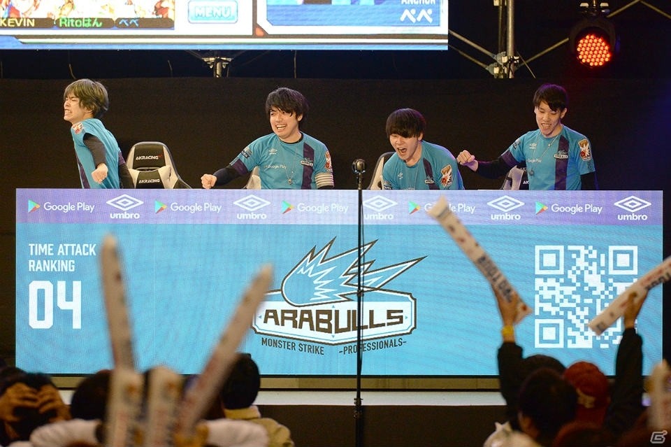 「モンスト プロツアー 2019-2020」第7戦 名古屋を制したのは「アラブルズ」！ツアーファイナル進出の4チームが決定の画像6