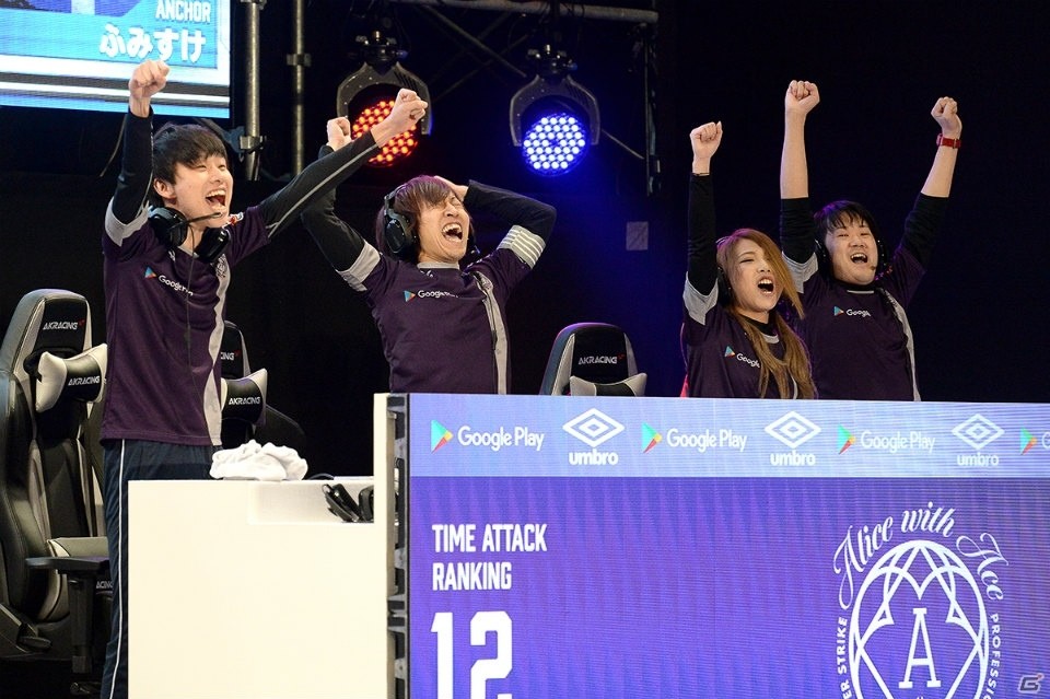 「モンスト プロツアー 2019-2020」第7戦 名古屋を制したのは「アラブルズ」！ツアーファイナル進出の4チームが決定の画像7