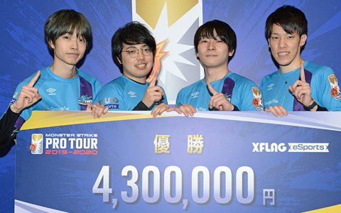 「モンスト プロツアー 2019-2020」第7戦 名古屋を制したのは「アラブルズ」！ツアーファイナル進出の4チームが決定