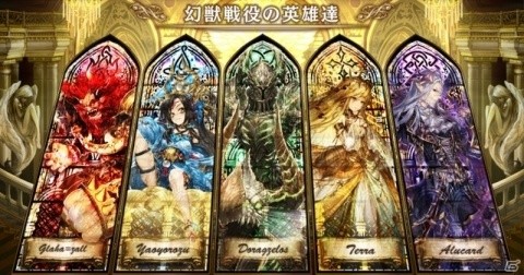 「幻獣契約クリプトラクト」で「5周年大感謝祭」キャンペーンが開催！オーブ50個の配布や最大50連分の無料ガチャを実施の画像3