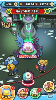 妖怪ウォッチ ぷにぷに Zランク妖怪 暴走ぬらりひょんが登場するイベントが実施 6つの封印で弱体化を狙おう ゲーム情報サイト Gamer