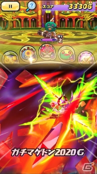 「妖怪ウォッチ ぷにぷに」Zランク妖怪・暴走ぬらりひょんが登場するイベントが実施！6つの封印で弱体化を狙おうの画像6